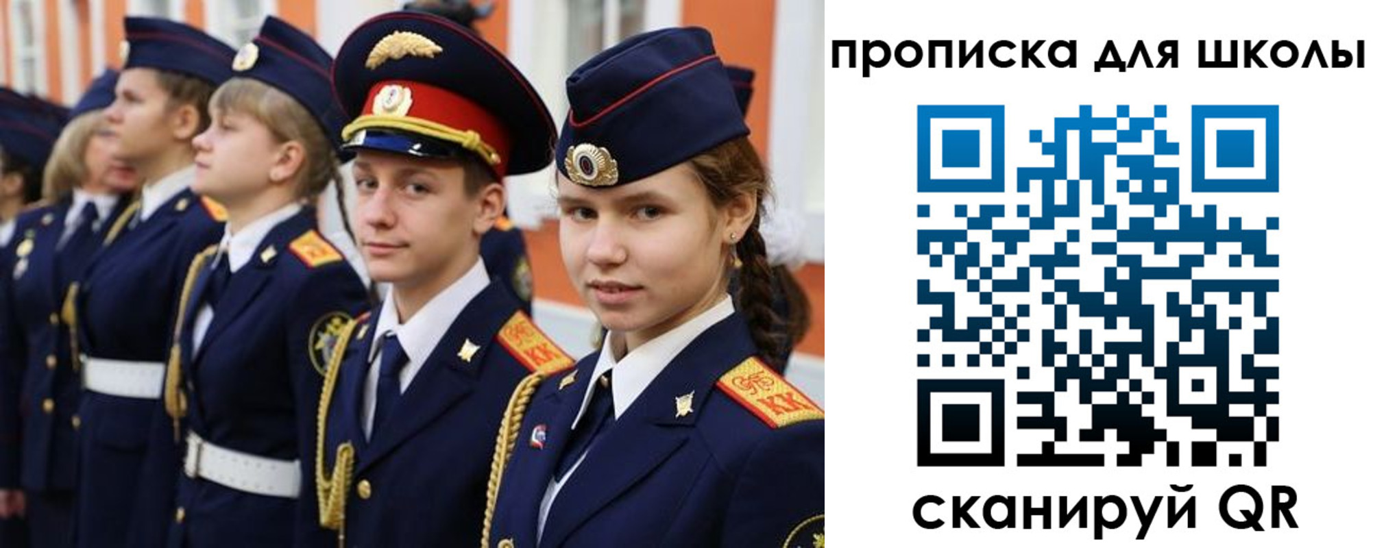 прописка гарантия в Дальнегорске